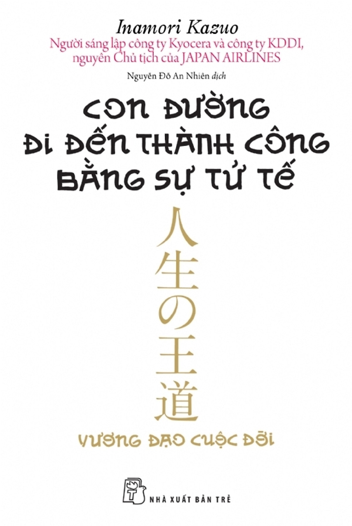 02 Con Duong Di Den Thanh Cong Bang Su Tu Te
